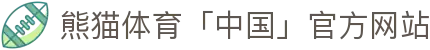 熊猫体育「中国」官方网站 - 快乐运动,智慧健身